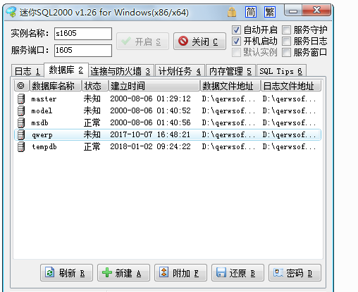cba2c847f676cb402036eeb9876a701e_20180102123422352235.png